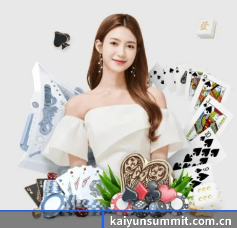 公司成立 - kaiyun品牌正式登场,持有顶级运营资质,树立行业标杆。